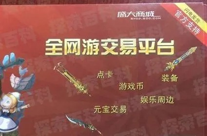 🔍还在纠结盛大通行证怎么玩？2025超值账号价值倍增术曝光！