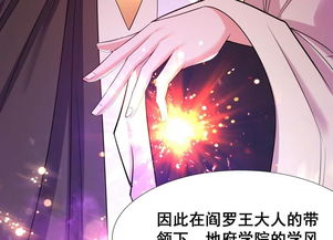 《泳装秘境》揭开漫画家隐秘创作之旅