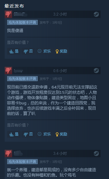 社死现场！游戏Mod误触Steam直播，揭秘究极尴尬瞬间