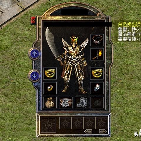 热血传奇客户端下载完整版，2025年最权威的安全渠道如何解锁？