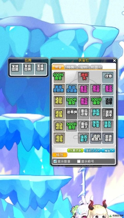 冒险岛2025终极升级秘籍，如何突破卡级瓶颈，成为服务器王者？