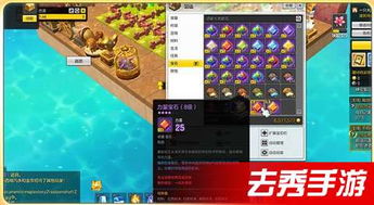 冒险岛766论坛，2025年顶尖玩家为何私藏此秘密基地？