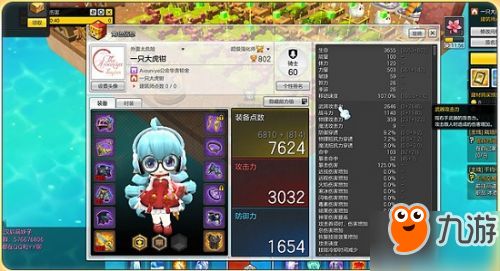 冒险岛Online神之子竟成版本弃子？2025数据揭示职业选择惊人陷阱！