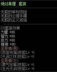 SDO:2025年如何一键解锁时空裂缝？终极隐藏角色速成秘籍曝光！