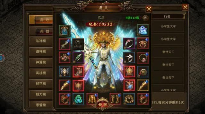 盛大传奇2025，如何爆出极品装备并称霸沙城？