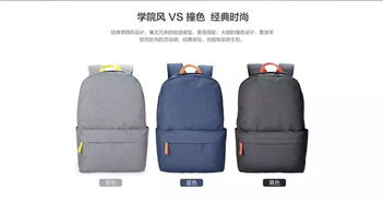 全球首秀！稚晖君背包机器人，便携出行新潮流