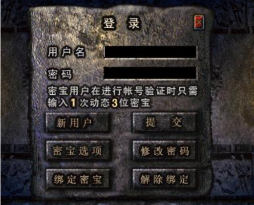 热血传奇官网2025，如何避开骗局并解锁独家秘笈？权威揭秘