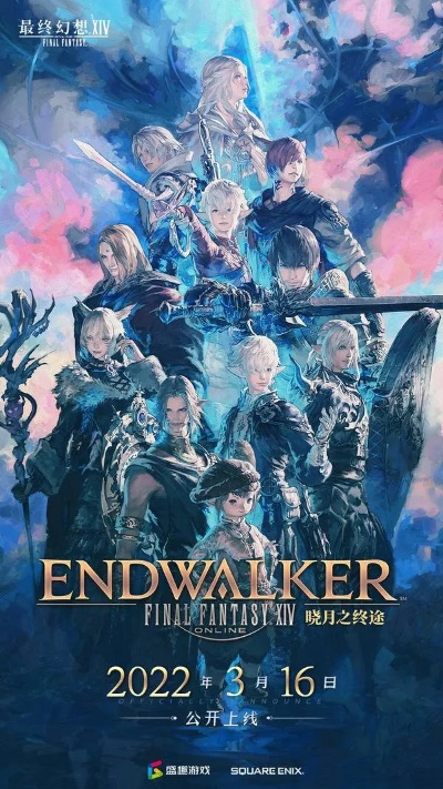 FF14官网，2025年权威推荐，如何一键直达稀缺资源与实时更新？