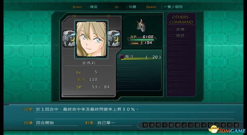 《鸣潮》爱弥斯变身机兵，揭秘全新战斗价值升级