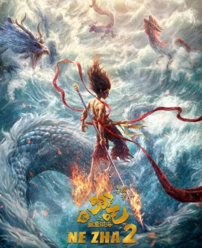 《哪吒之魔童闹海》狂揽154.46亿，领跑2025全球票房巅峰！