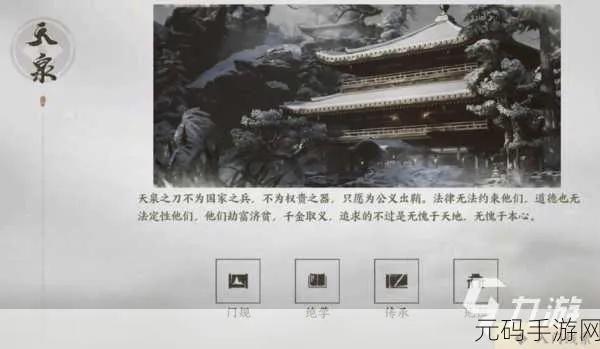 《燕云十六声》柏楚玉攻略：高效打法解析，掌握胜局新秘籍