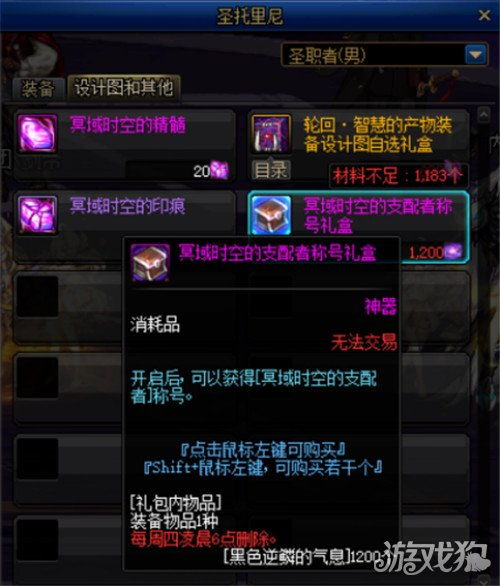 黑蚀2轻弩泡狐2收益攻略，深度解析新价值揭秘