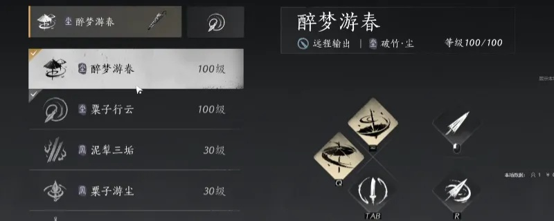 《燕云十六声》调律转律技巧揭秘：入门必读攻略