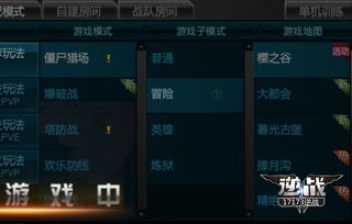 逆战未来星港10关攻略：高效通关秘籍，掌握未来战斗新技能