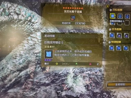 巨戟龙狩猎必备！龙矢配装攻略，打造荒野最强输出