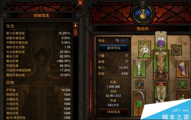 S11暗影邪爆BD死灵法师攻略，解锁全新战斗技巧