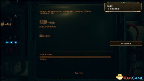 《绝区零》2.5卡格车全攻略：高效收集新秘籍解锁！