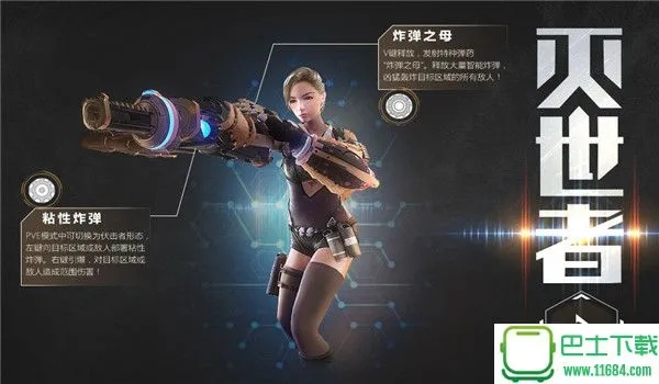 逆战芮文技能全解析，揭秘未来战士新战术