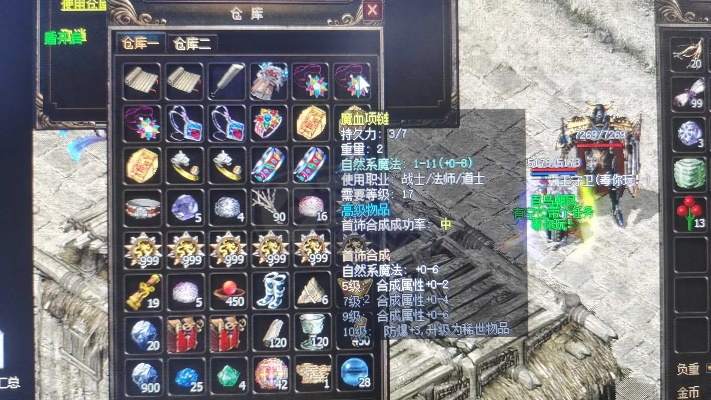 传奇3装备，2025年顶级强化秘辛，你解锁了吗？