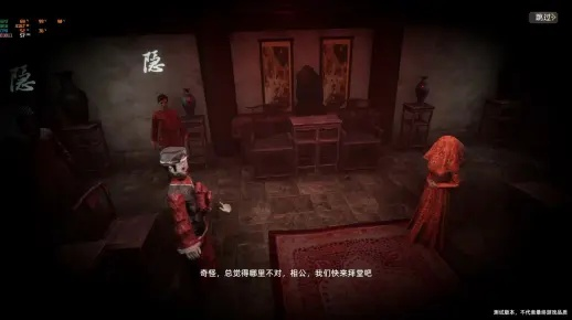 《镇邪2》试玩版2月首发，体验国风道士新篇章！