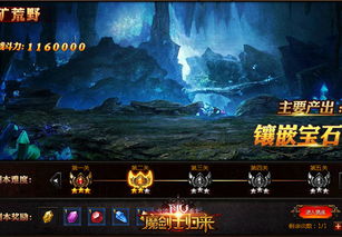 巨戟龙狩猎笛核心配装攻略，解锁荒野最强战力秘籍