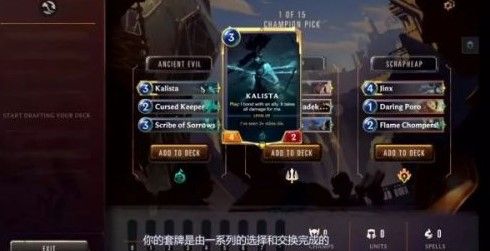 传奇远征，新手如何一周内逆袭成顶级玩家？