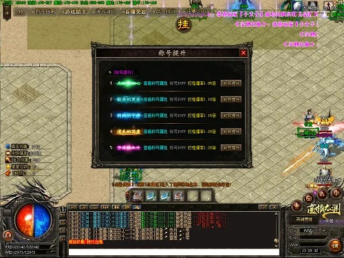 网通合击1.76零延迟真的可行？2025年顶级玩家实战揭秘！