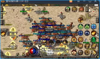 1.76传奇私发服网，2026年顶级高爆率私服在哪找？