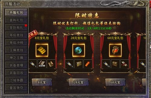 传奇老客户端下载，2026年专家揭秘安全获取经典游戏的终极方案？