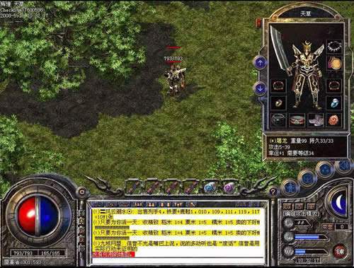 热血英雄外挂，2026年真伪大揭秘，玩家该如何避雷？