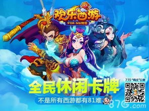 新年首游揭晓：PS官方邀你分享首款游戏体验！