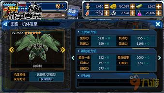 喜加二狂欢！《全面战争：三国》策略巅峰对决科幻FPS《无主星渊》震撼来袭