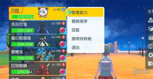 《宝可梦朱紫》特典轻松领！解锁新玩法攻略大揭秘