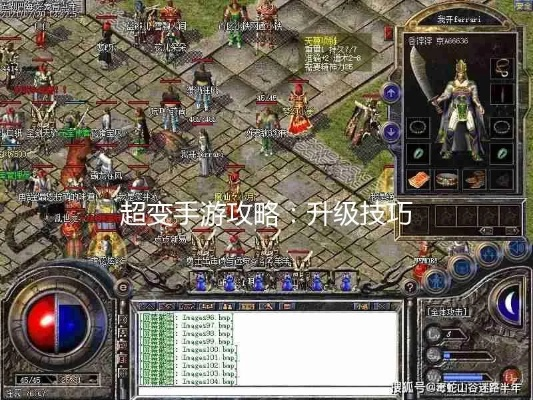 传奇盛大，2026年终极PK秘籍，新手如何逆袭成神？