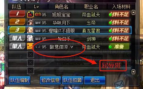 剑星绝版皮肤突袭返场？2026往期团购宝藏清单泄露