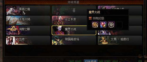 传奇归来私服，2026年必入坑？独家权威推荐爆装新玩法揭秘！