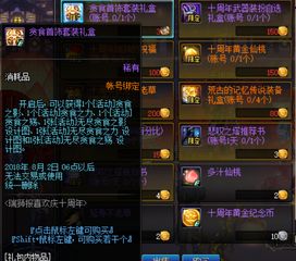 2026年必抢，武器兑换券如何解锁稀有神兵？