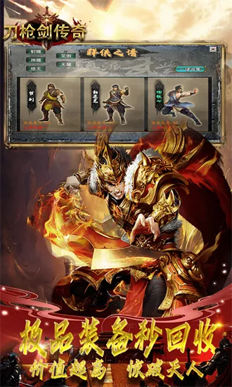 名剑传奇战力飙升之谜，2026专家推荐必知策略