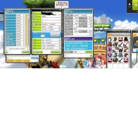 冒险岛免费外挂2026年实测，稳赚升级还是账号终结者？