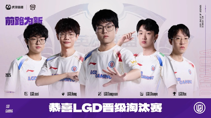 德玛西亚杯半决赛IG零封LNG，热议高潮涌现新价值