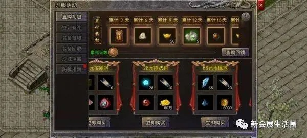 传奇归来魂玉，2026终极掉落率飙升秘技大公开？