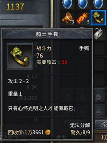 传奇世界特殊角色名字，2026年隐藏语义大揭秘，玩家如何解锁稀有身份？