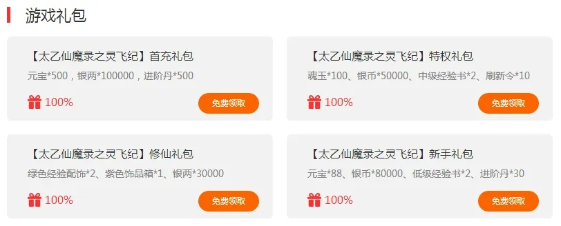 要充值？这3个致命误区让90%玩家白烧钱！2026避坑指南)