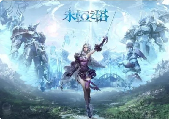 永恒私服，2026年玩家为何蜂拥而至？独家深度解析