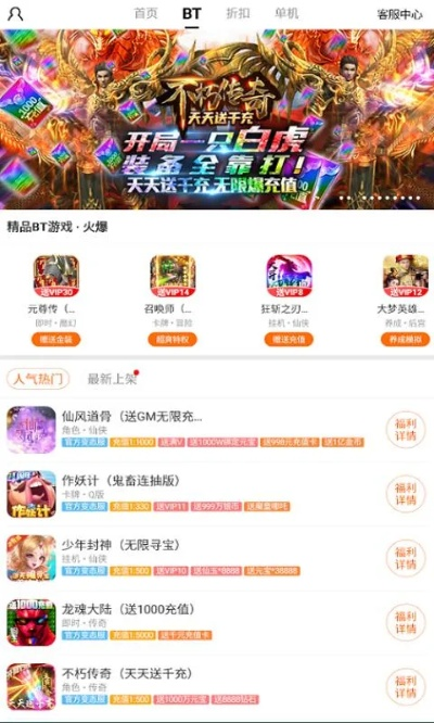 7t9充值中心藏了哪些神级福利？2026开年实测