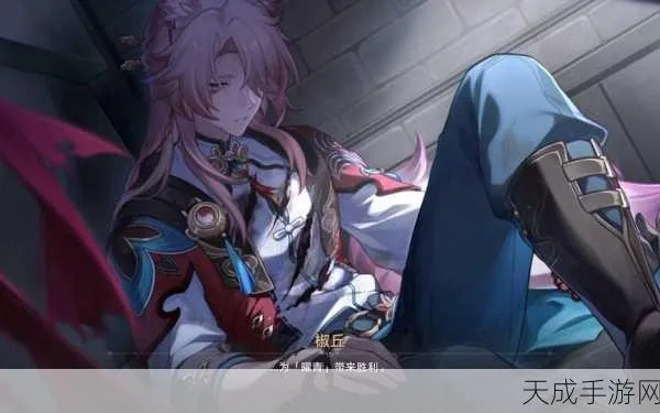 崩坏星穹铁道椒丘成就速达攻略，解锁专属荣耀新篇章