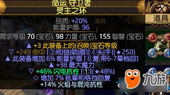 羊蹄山之魂新手开荒必备！盔甲选择攻略揭秘新技巧