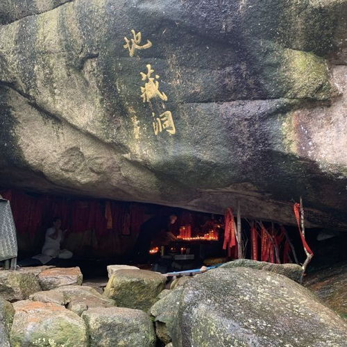 羊蹄山魂岩庄祭坛位置揭秘，探秘神秘价值之地