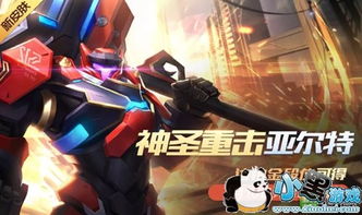 孙悟空无双限定皮肤发布时间揭晓，全新价值体验即将开启