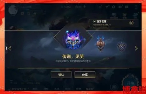 英雄联盟S16新赛季启动揭秘：德玛西亚新篇章启幕时间揭晓